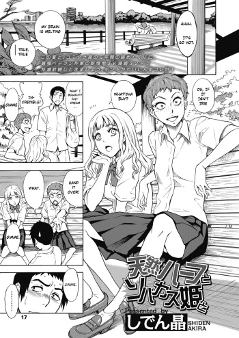 [Shiden Akira] Tennen Hafu to Sobakasuhime to (COMIC Koh 2018-11) [English] [cowboy] cover