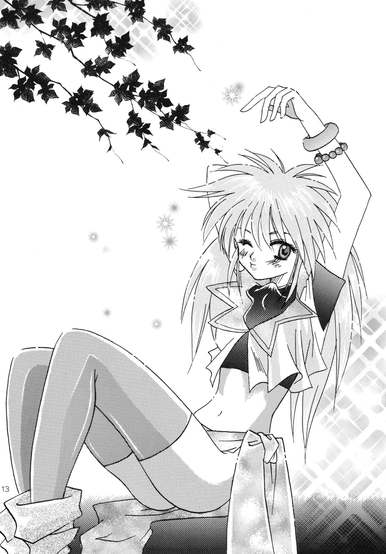 Hoshikuzu no Tiara page 12 full