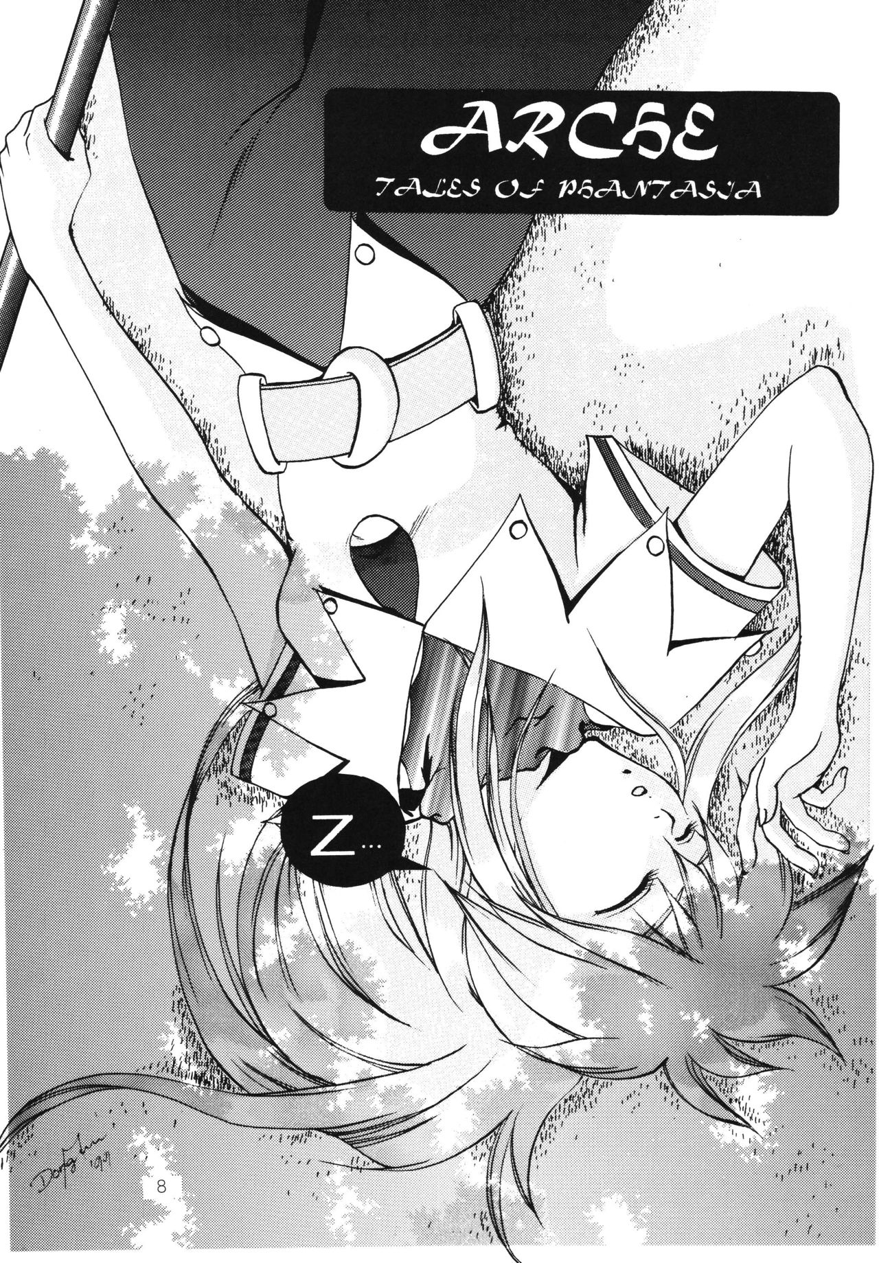 Hoshikuzu no Tiara page 7 full