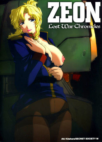 (C66) [Himitsu Kessha M (Kitahara Aki)] ZEON Lost War Chronicles (Mobile Suit Gundam: Lost War Chronicles) [English] [CopyOf] cover