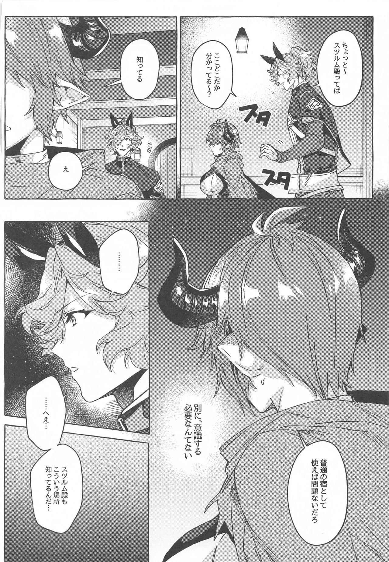 switch page 10 full