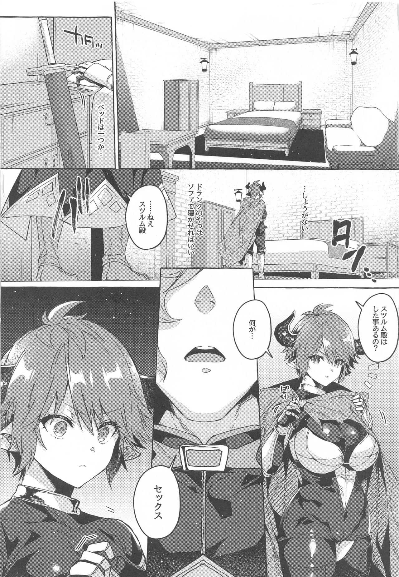 switch page 11 full