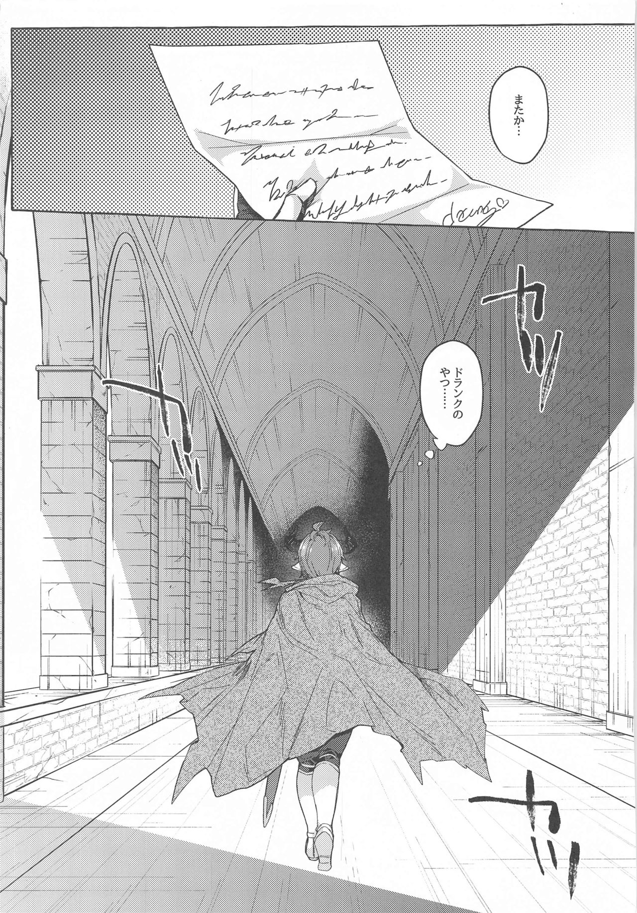 switch page 2 full