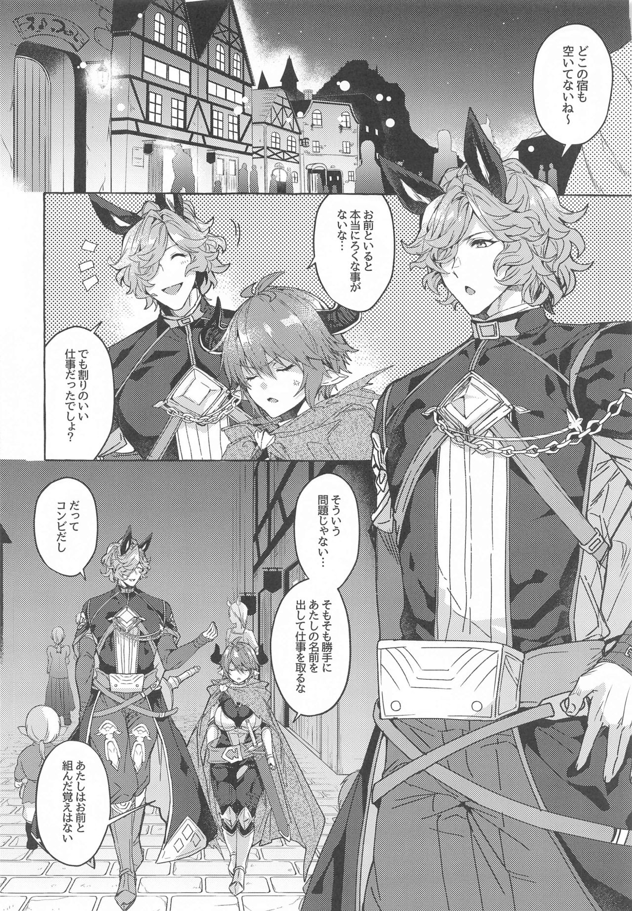 switch page 7 full