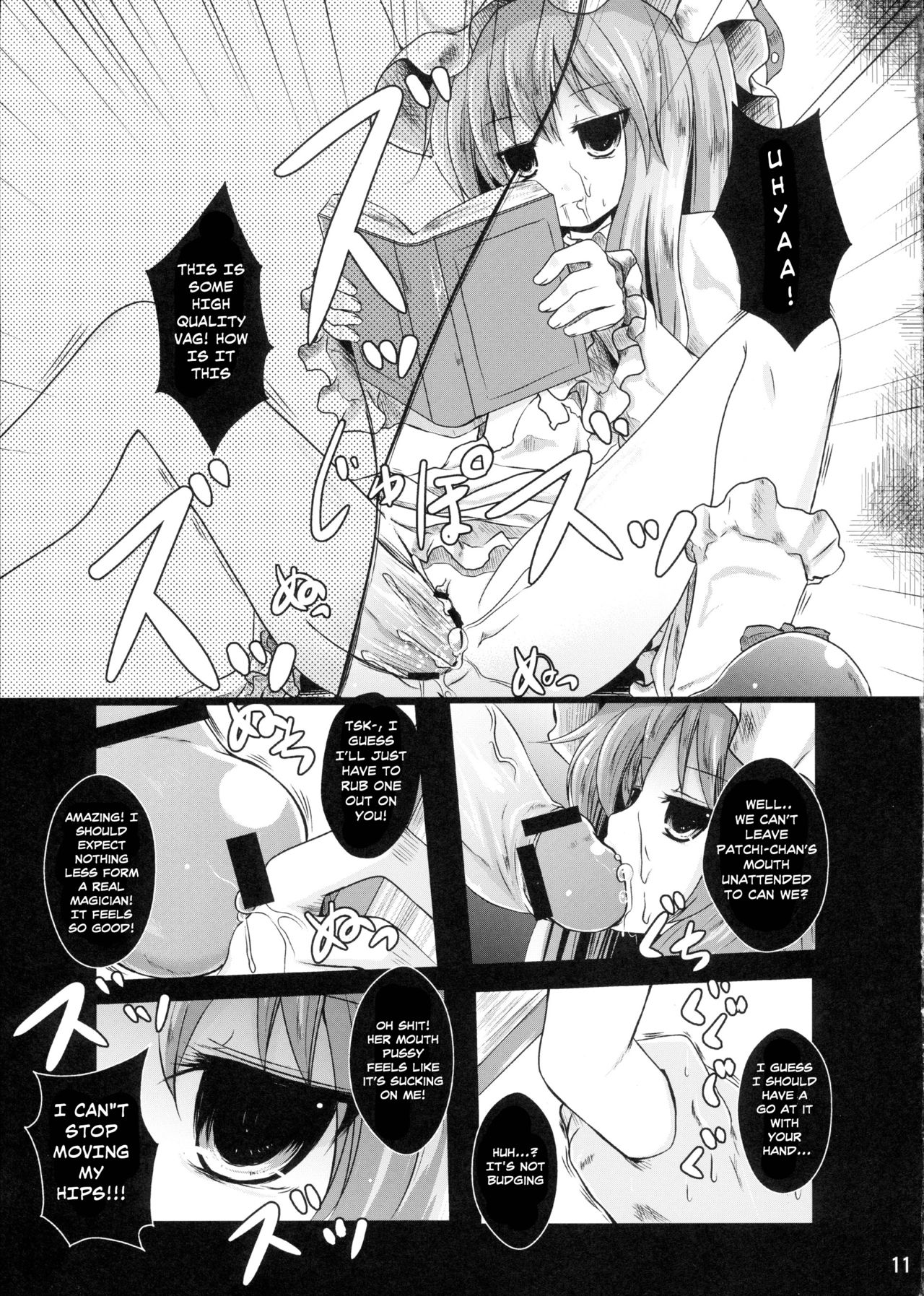 Shoujo Misshitsu | A Girl's Secret Room page 11 full