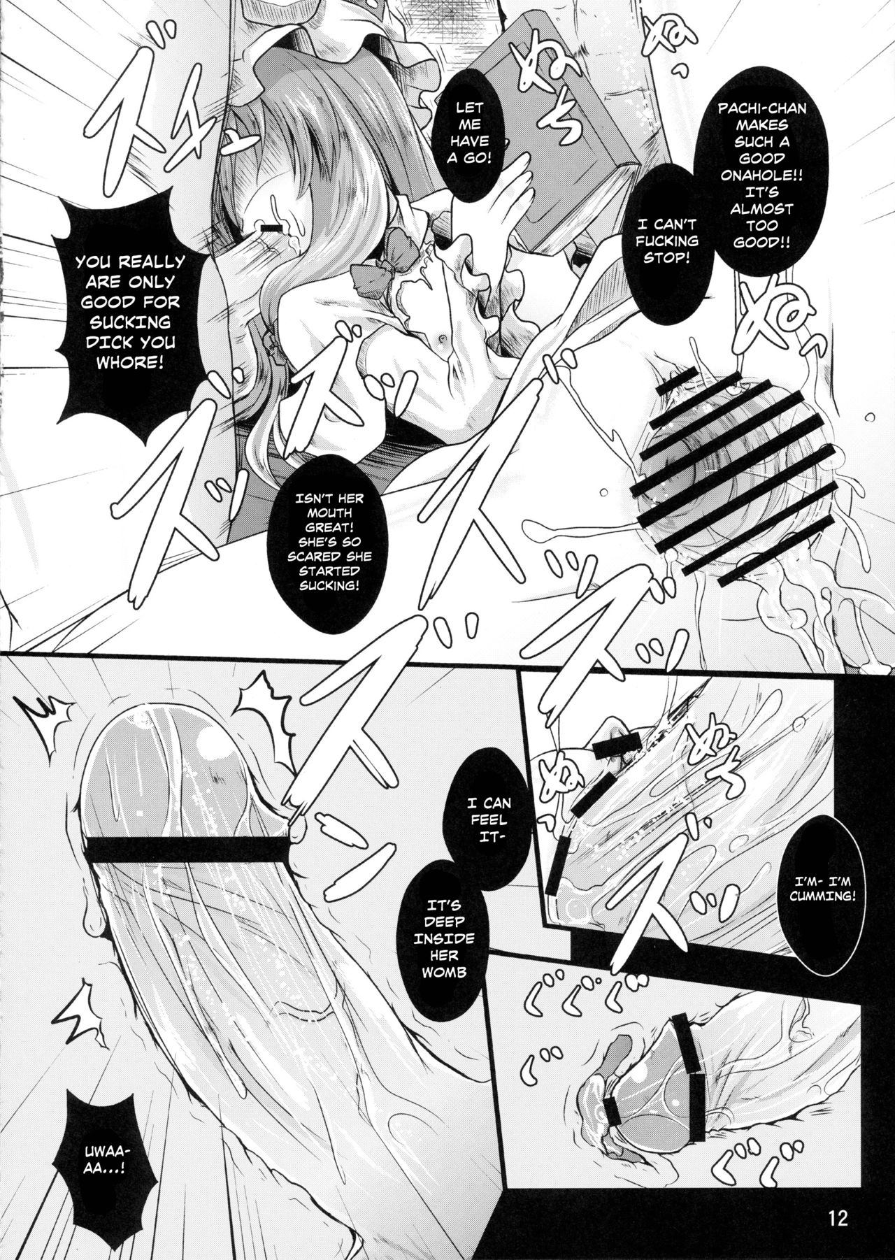 Shoujo Misshitsu | A Girl's Secret Room page 12 full