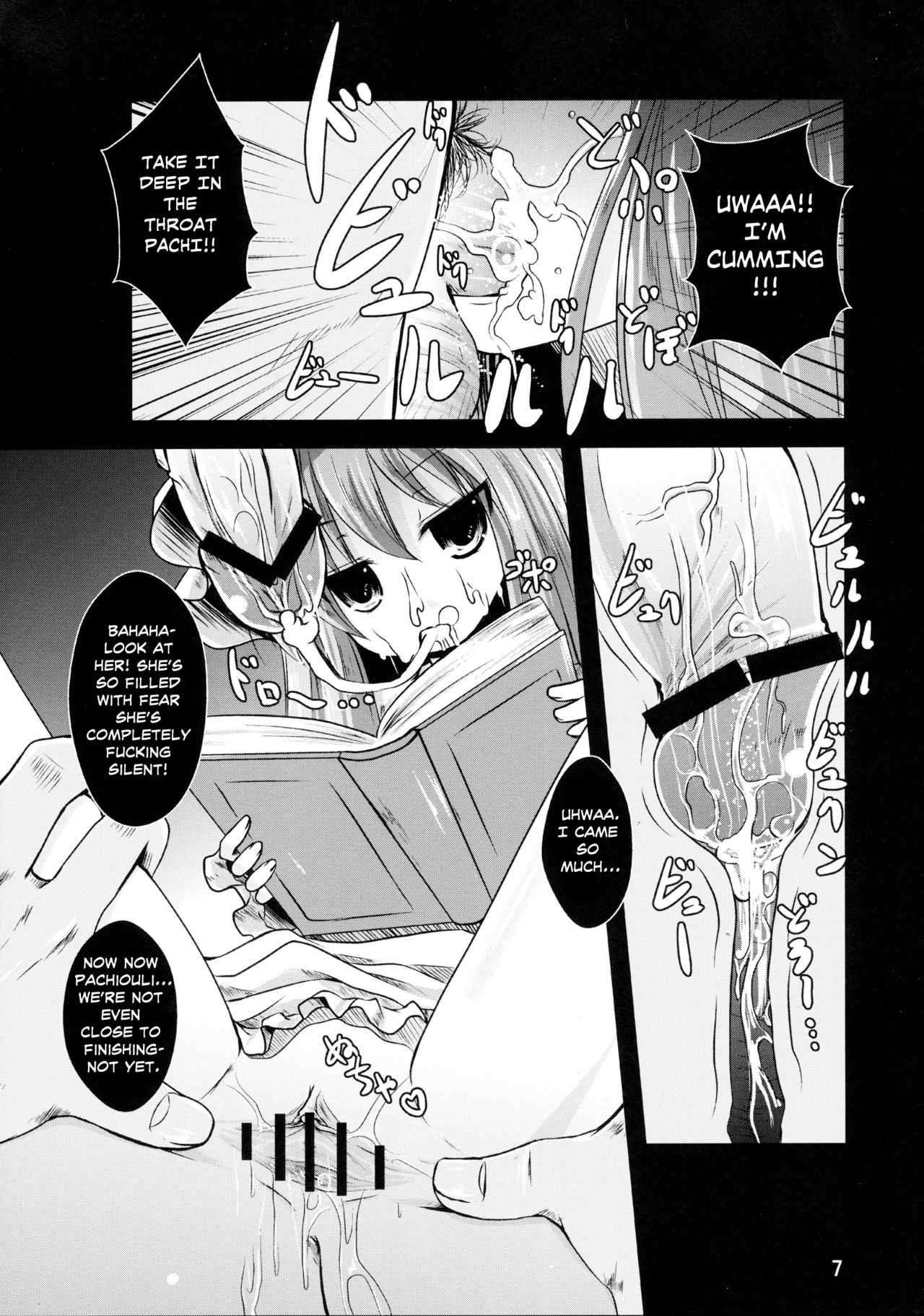 Shoujo Misshitsu | A Girl's Secret Room page 7 full