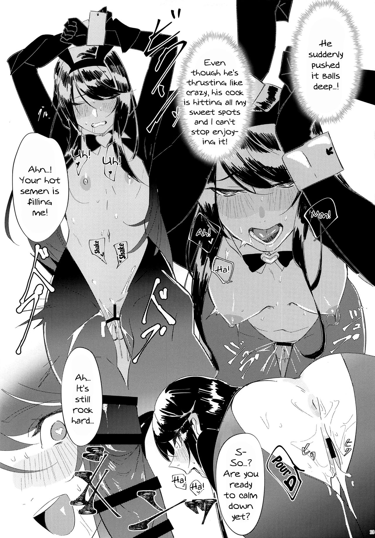 Virtual Saimin Fuzoku | Virtual Hypnosis Sex Service page 11 full
