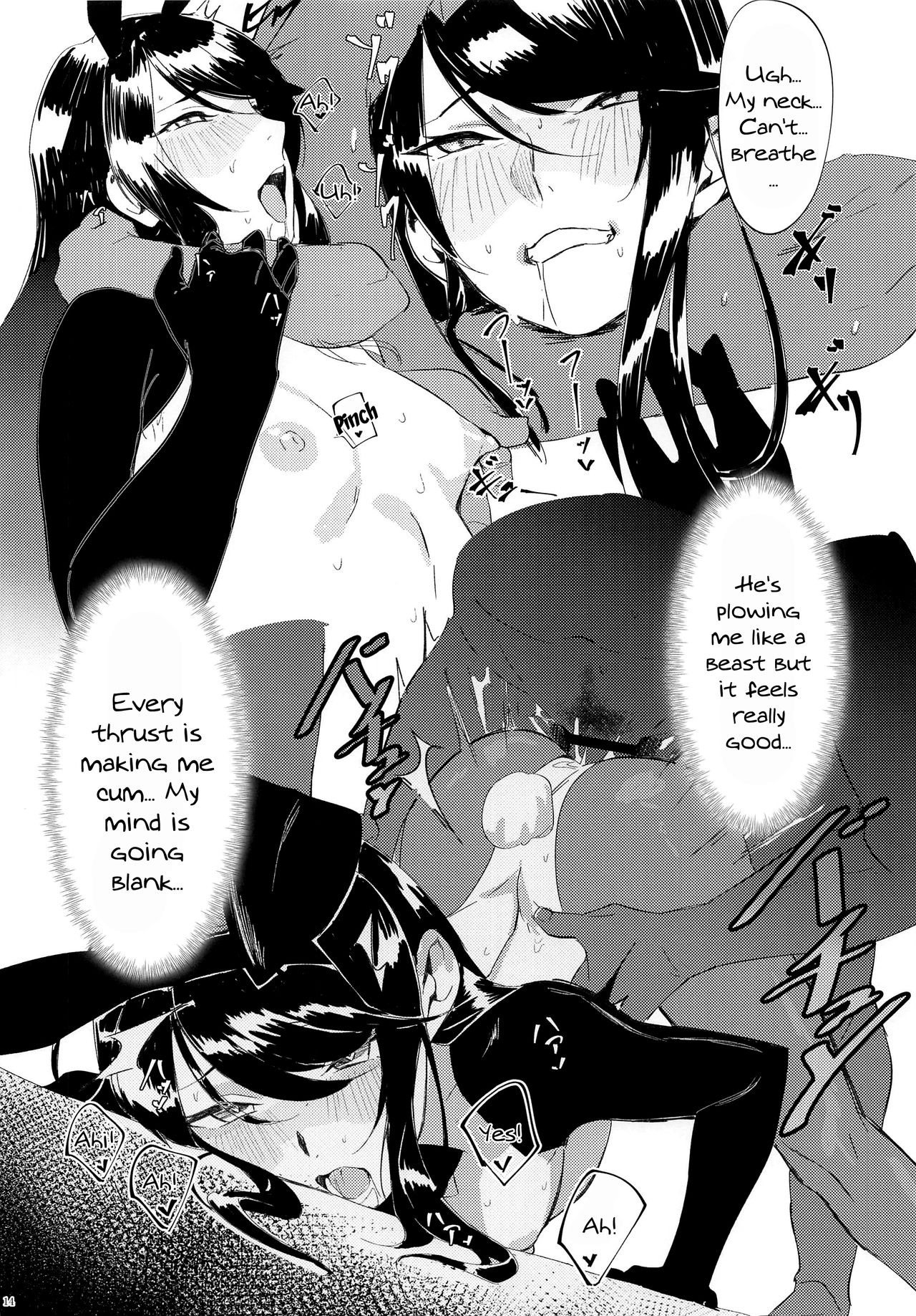 Virtual Saimin Fuzoku | Virtual Hypnosis Sex Service page 12 full