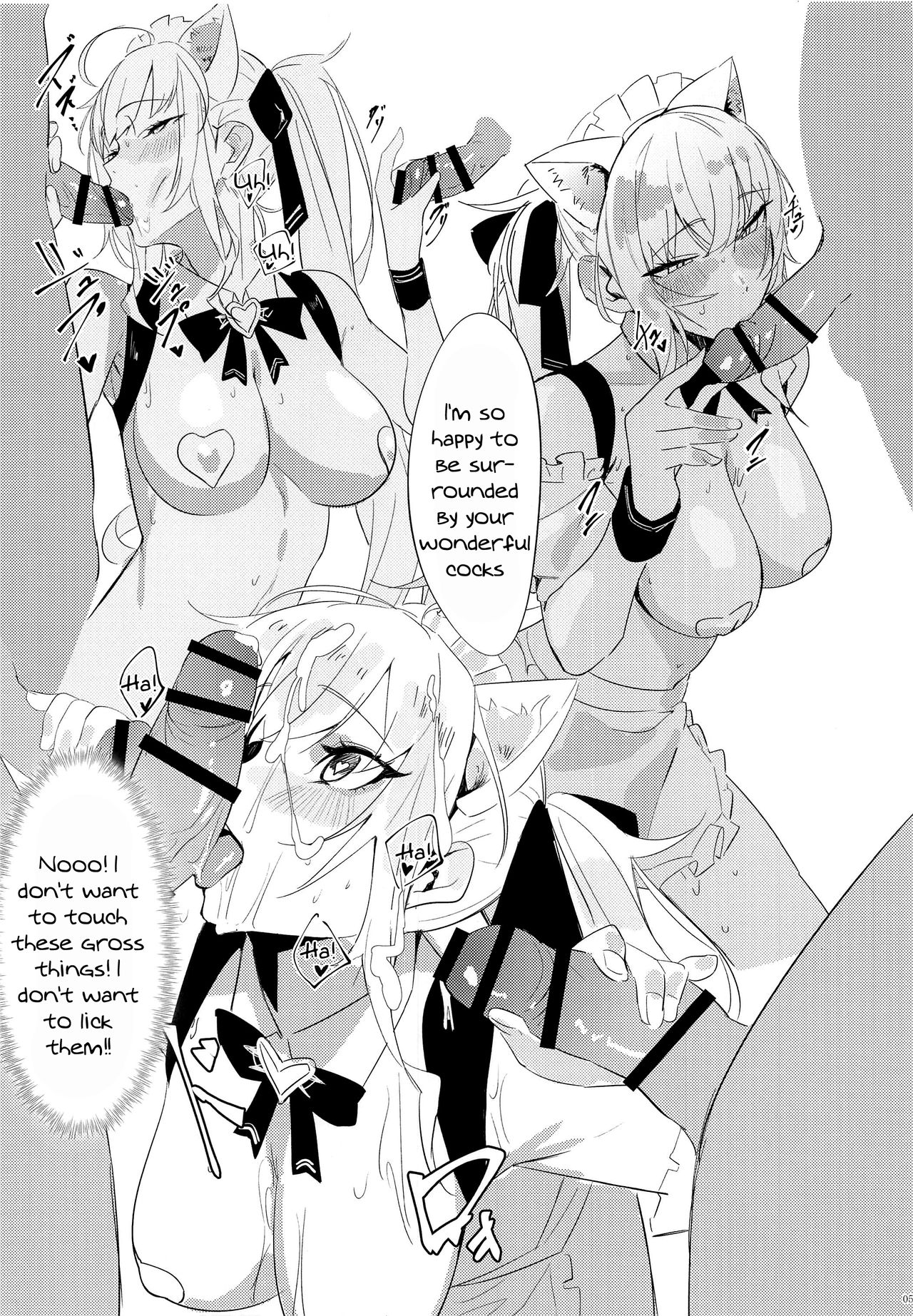 Virtual Saimin Fuzoku | Virtual Hypnosis Sex Service page 3 full