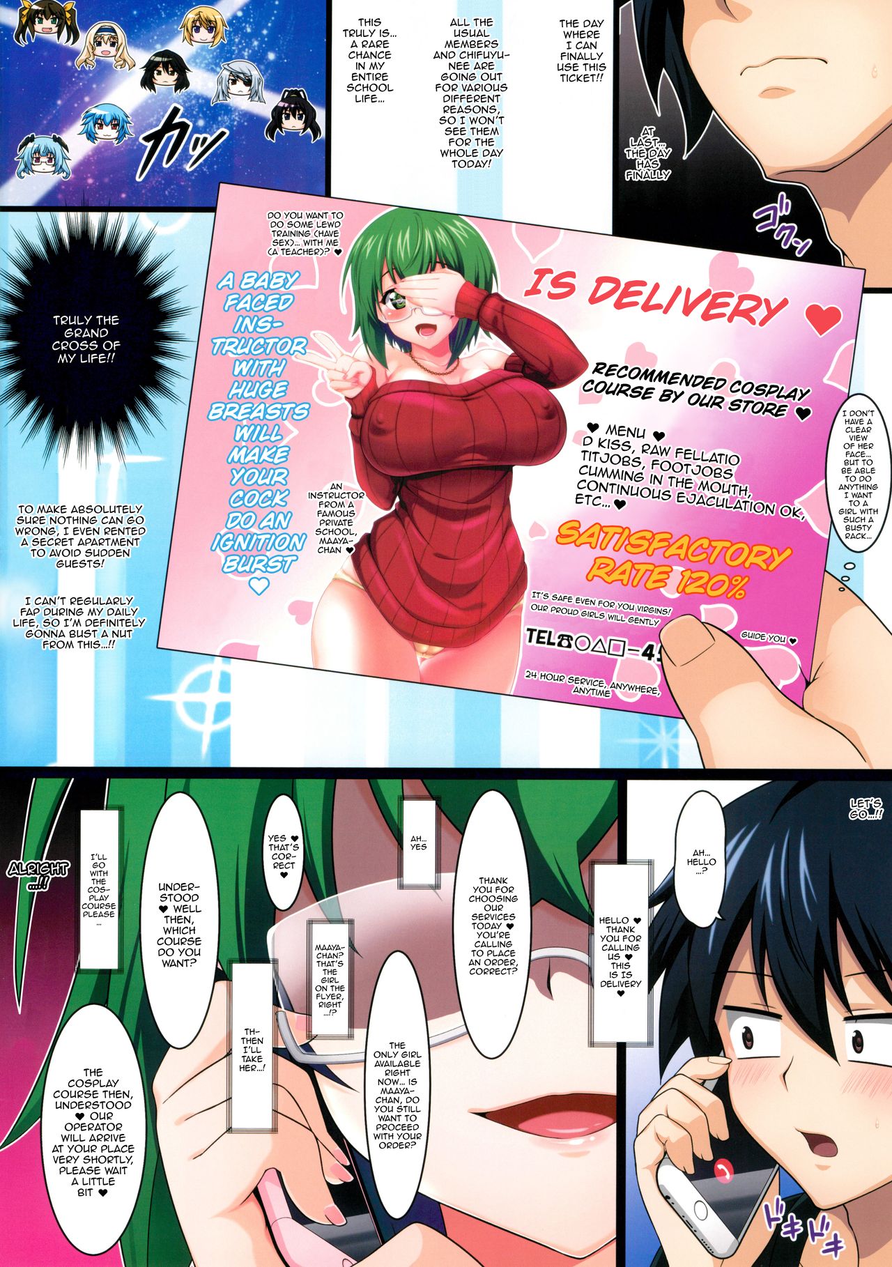 Maya Kore IS Delivery page 2 full