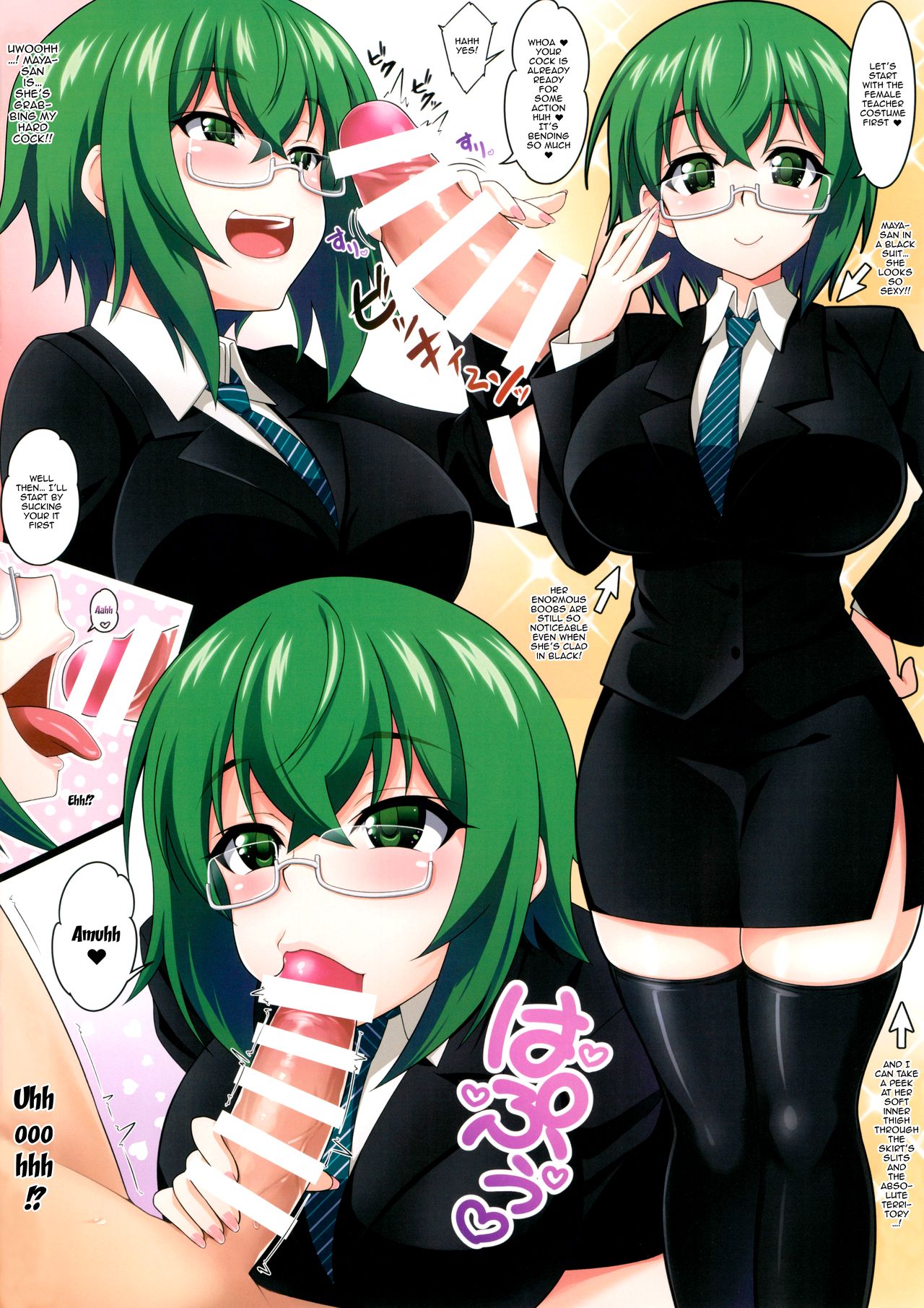 Maya Kore IS Delivery page 4 full