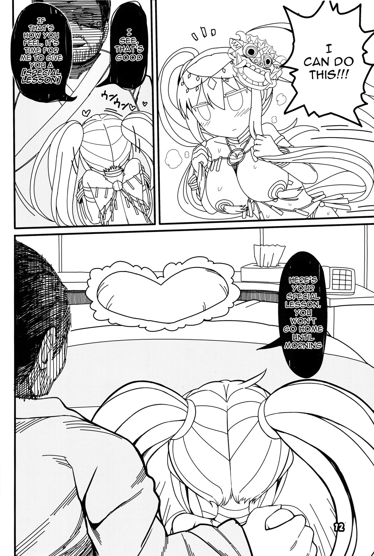 Kokoro Odoru | Dancing Heart page 11 full