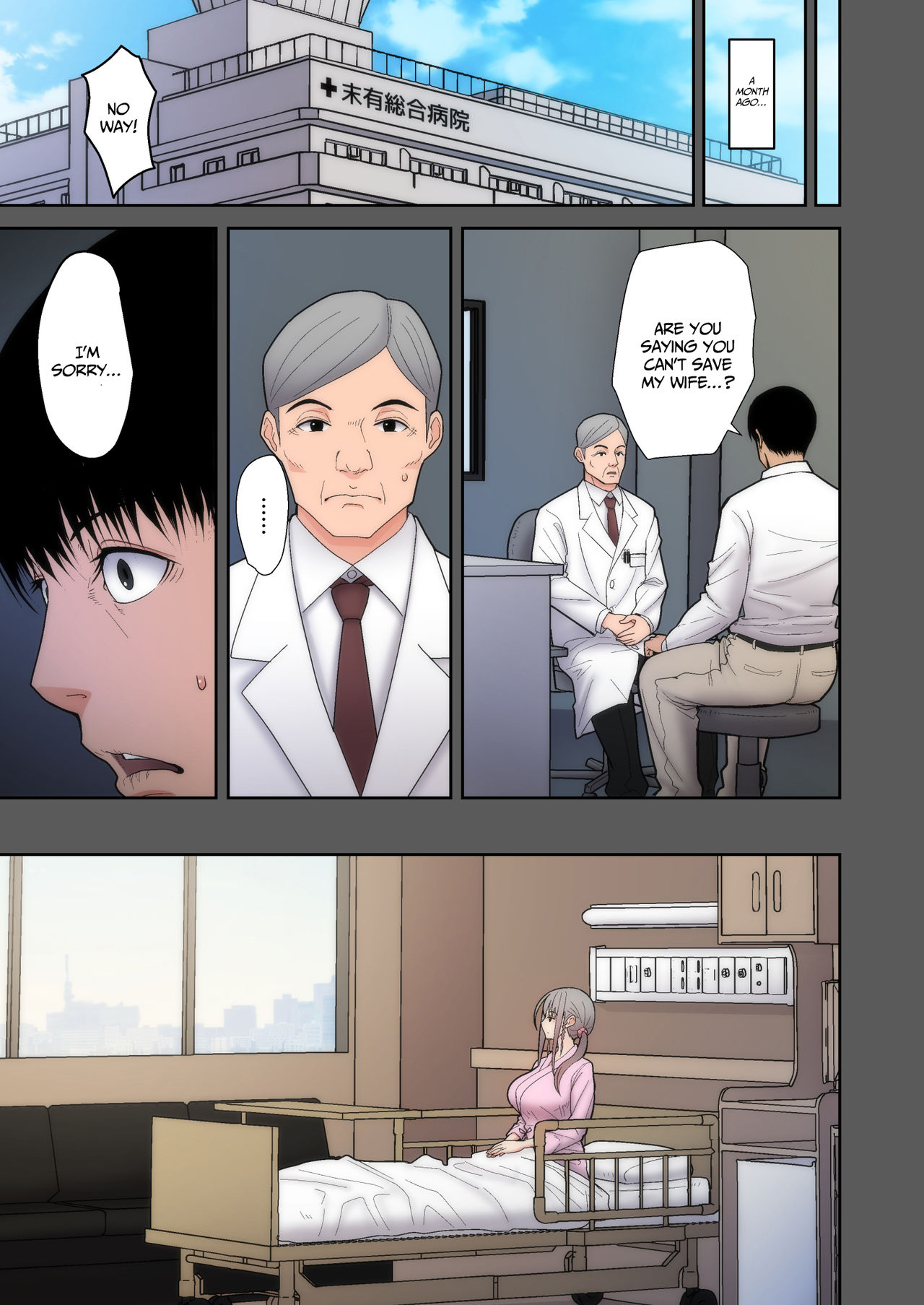 Let me steal your wife's feelings page 5 full
