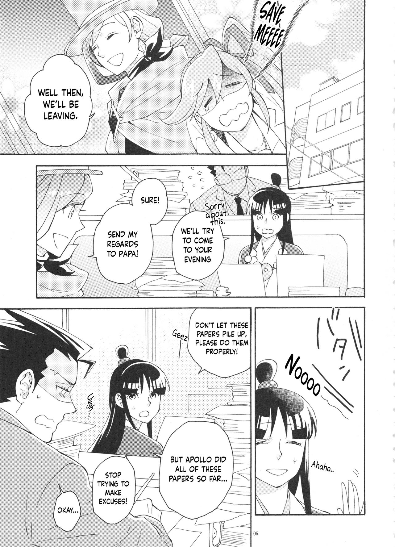 Koyoi mo Tsuki wa Kagayaku page 5 full