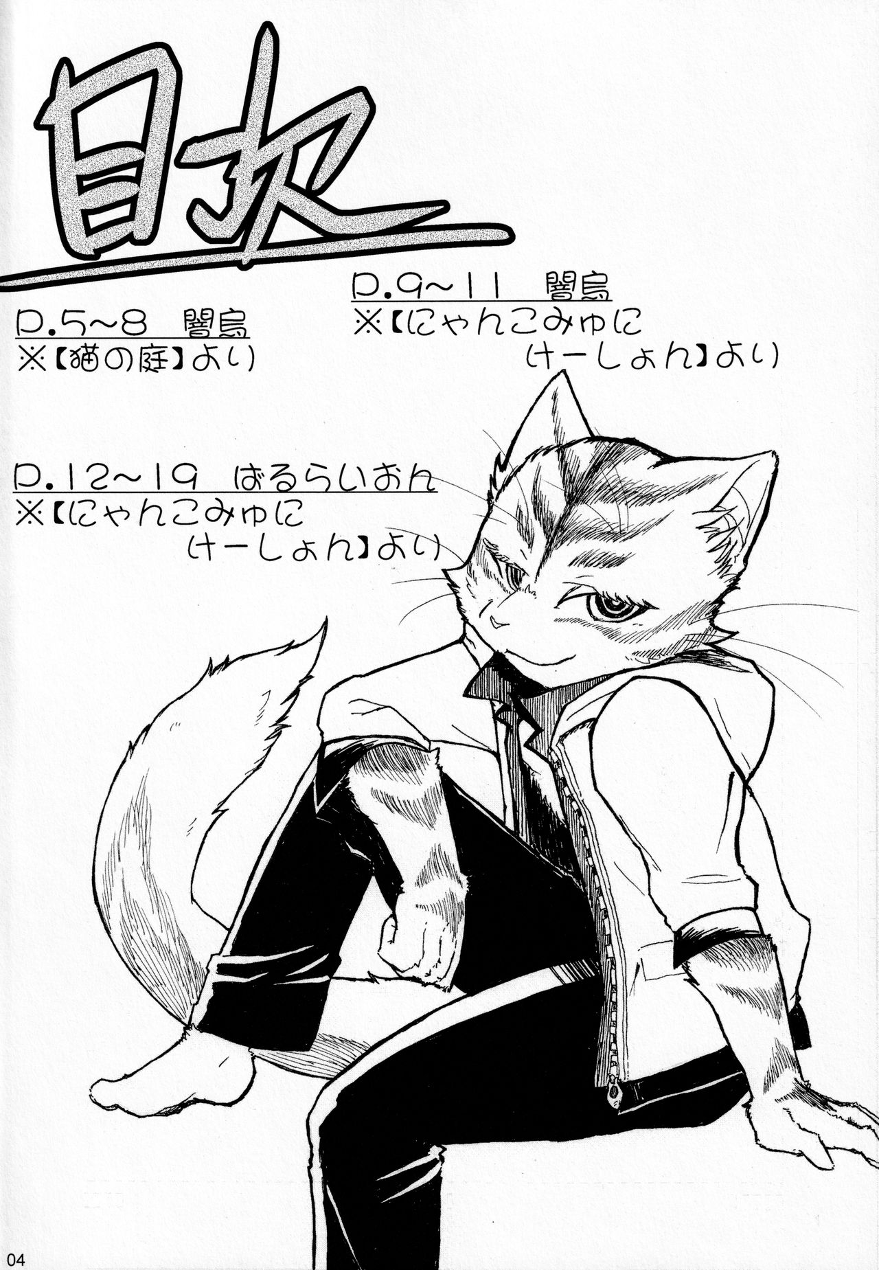 if... page 3 full