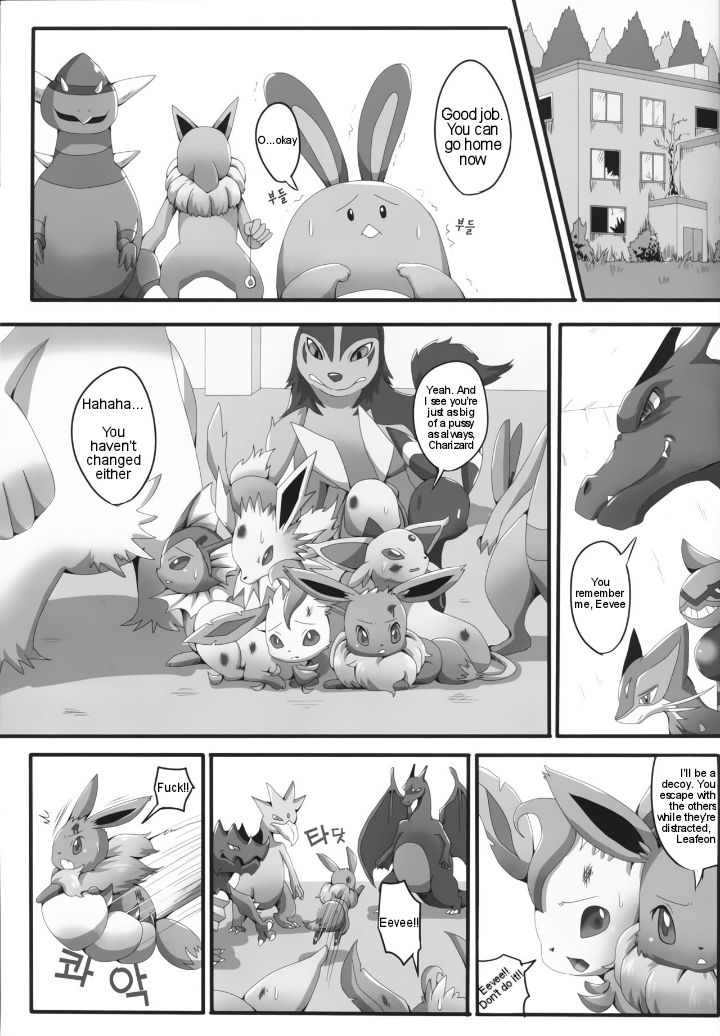 Taika no Utage | Banquet of Degeneration page 4 full