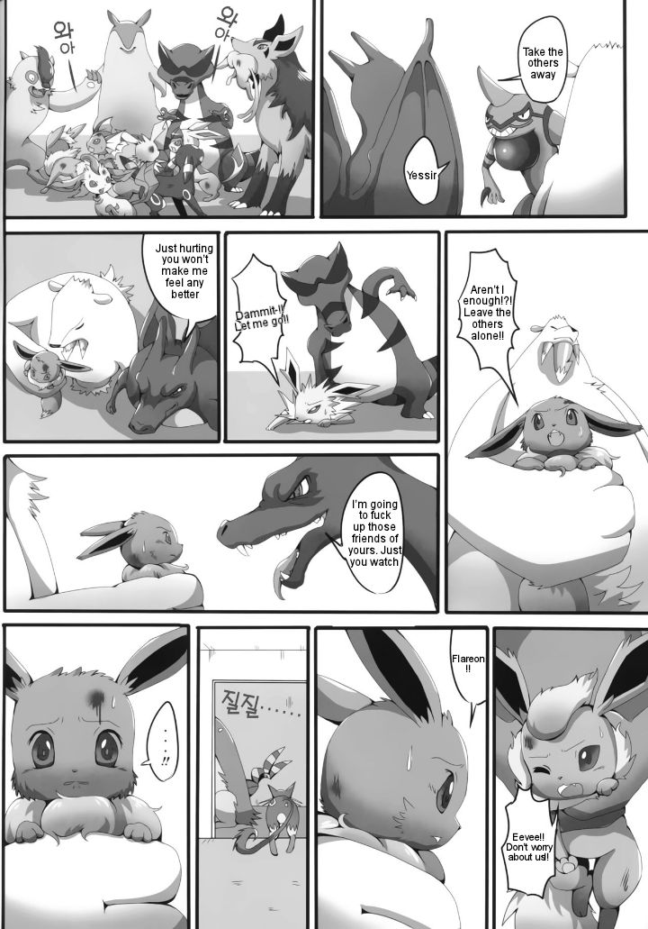 Taika no Utage | Banquet of Degeneration page 5 full