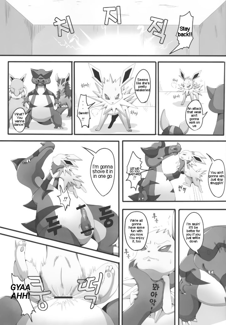 Taika no Utage | Banquet of Degeneration page 6 full