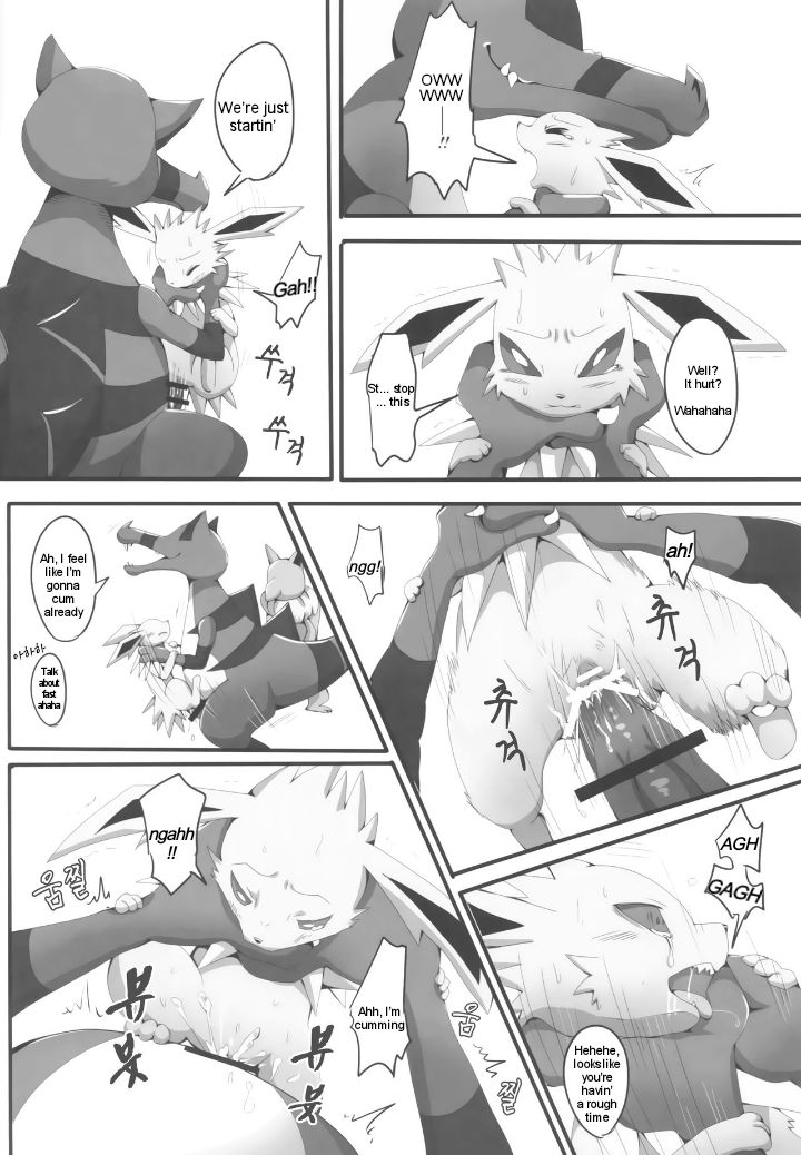 Taika no Utage | Banquet of Degeneration page 7 full