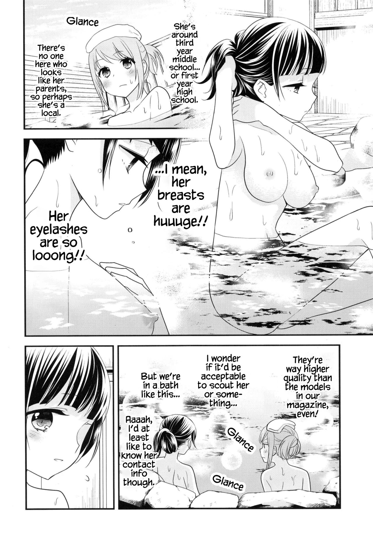 Torokeru Joshiyu page 11 full
