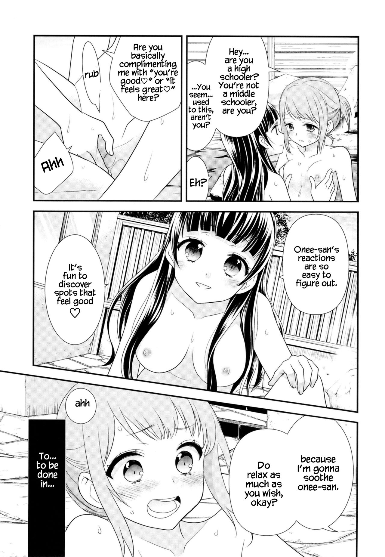 Torokeru Joshiyu page 6 full