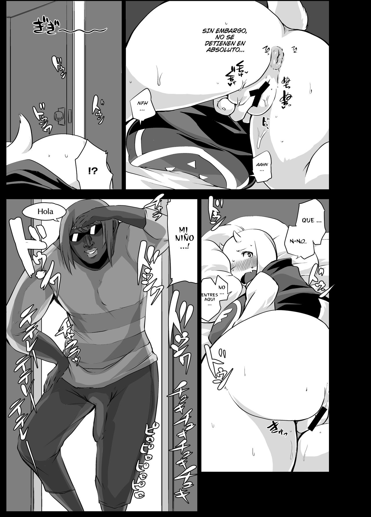 EDM page 12 full