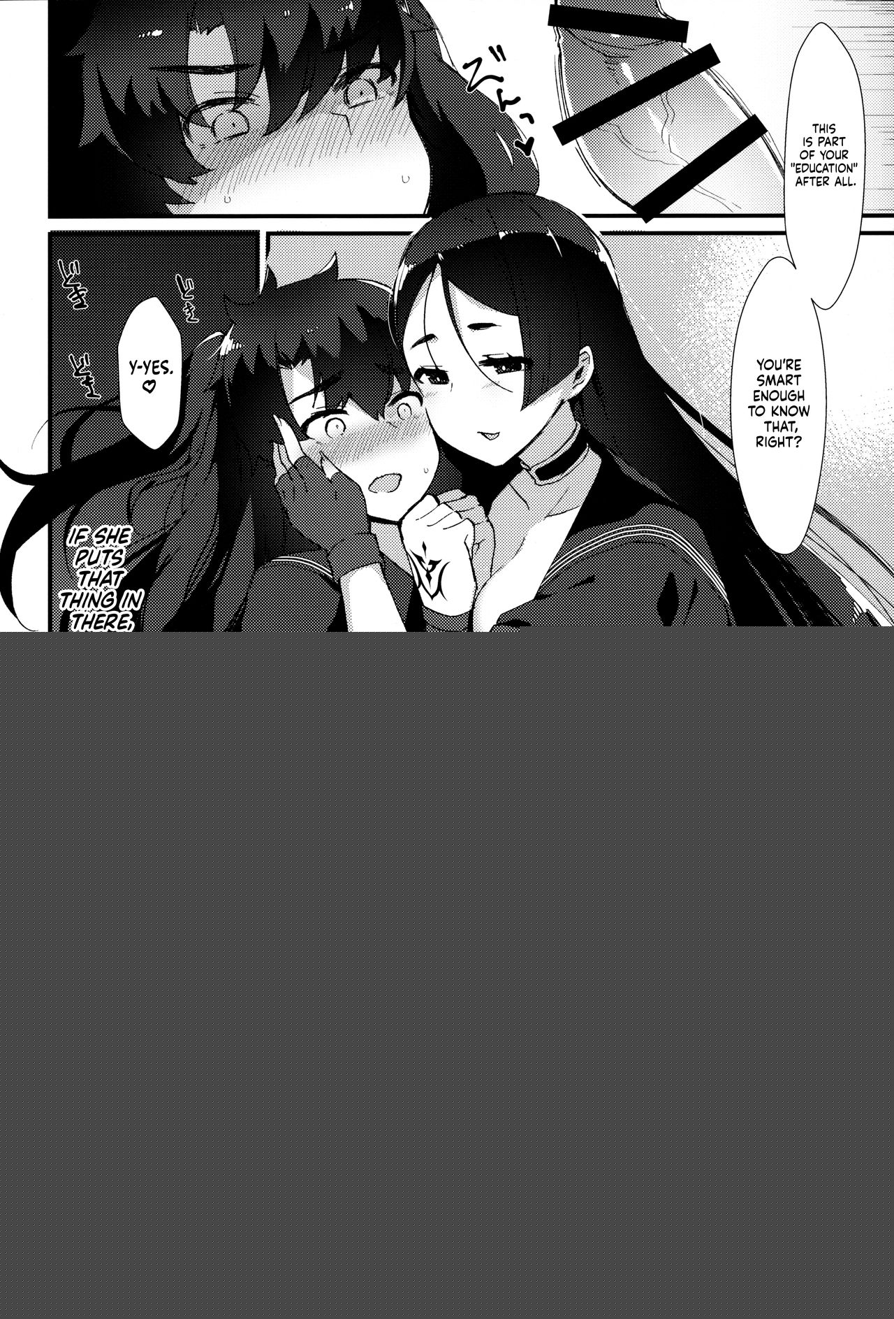 Fuuki o Mamoru Hon page 11 full