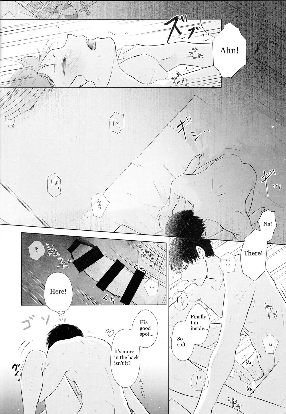 Would You Like Some Dessert? page 11 full