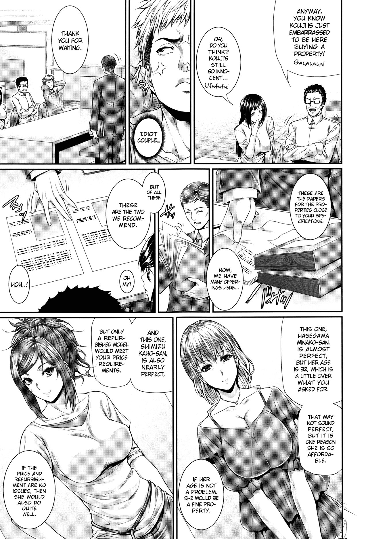 Fudousan Monogatari Sailor Jooby page 12 full