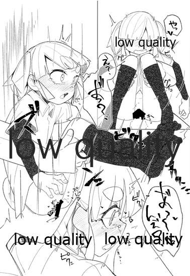 Okusuri Ooshio page 11 full