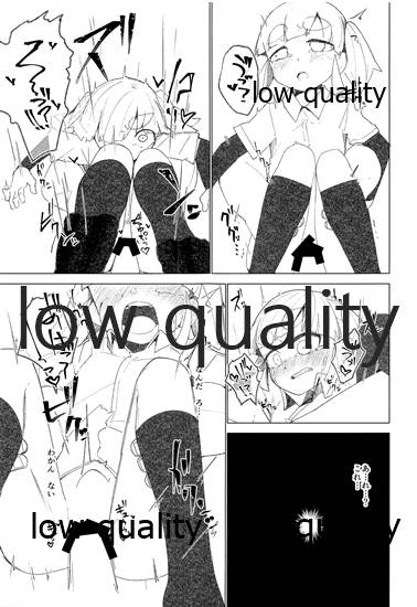 Okusuri Ooshio page 12 full