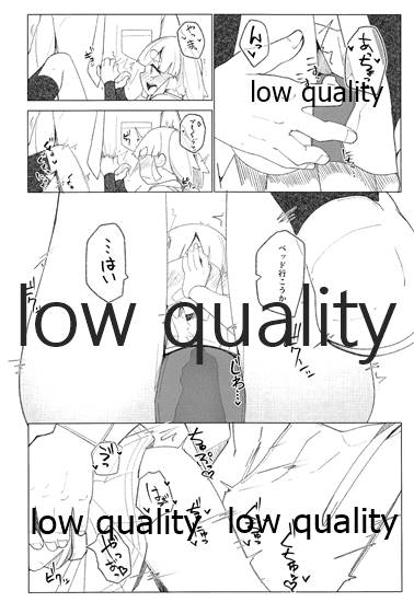 Okusuri Ooshio page 5 full