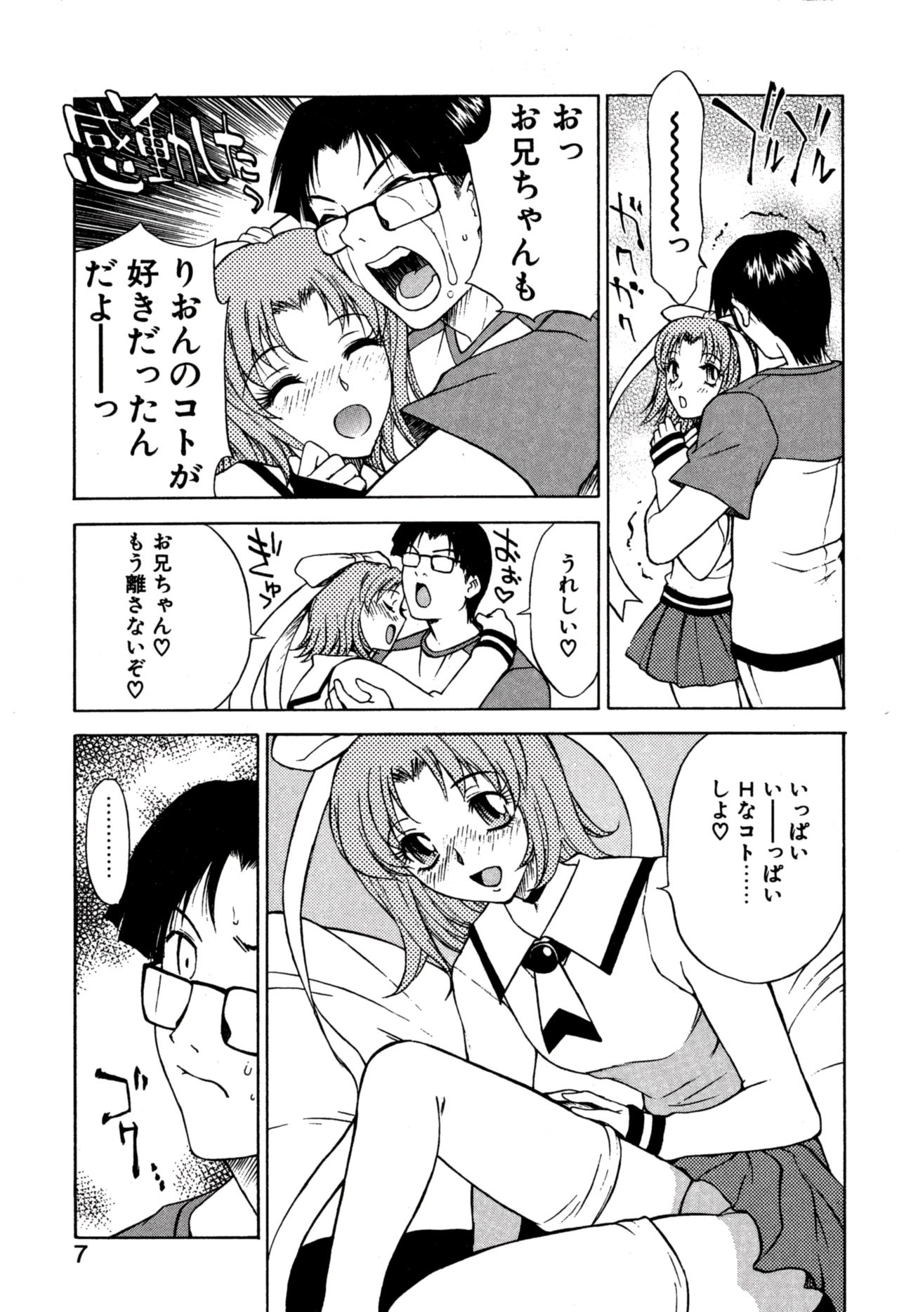 Another side page 11 full