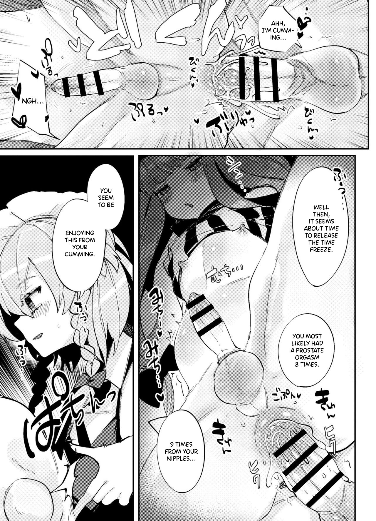 Mesu Danshi Hishu-san to Shoseki-kun desu! page 2 full