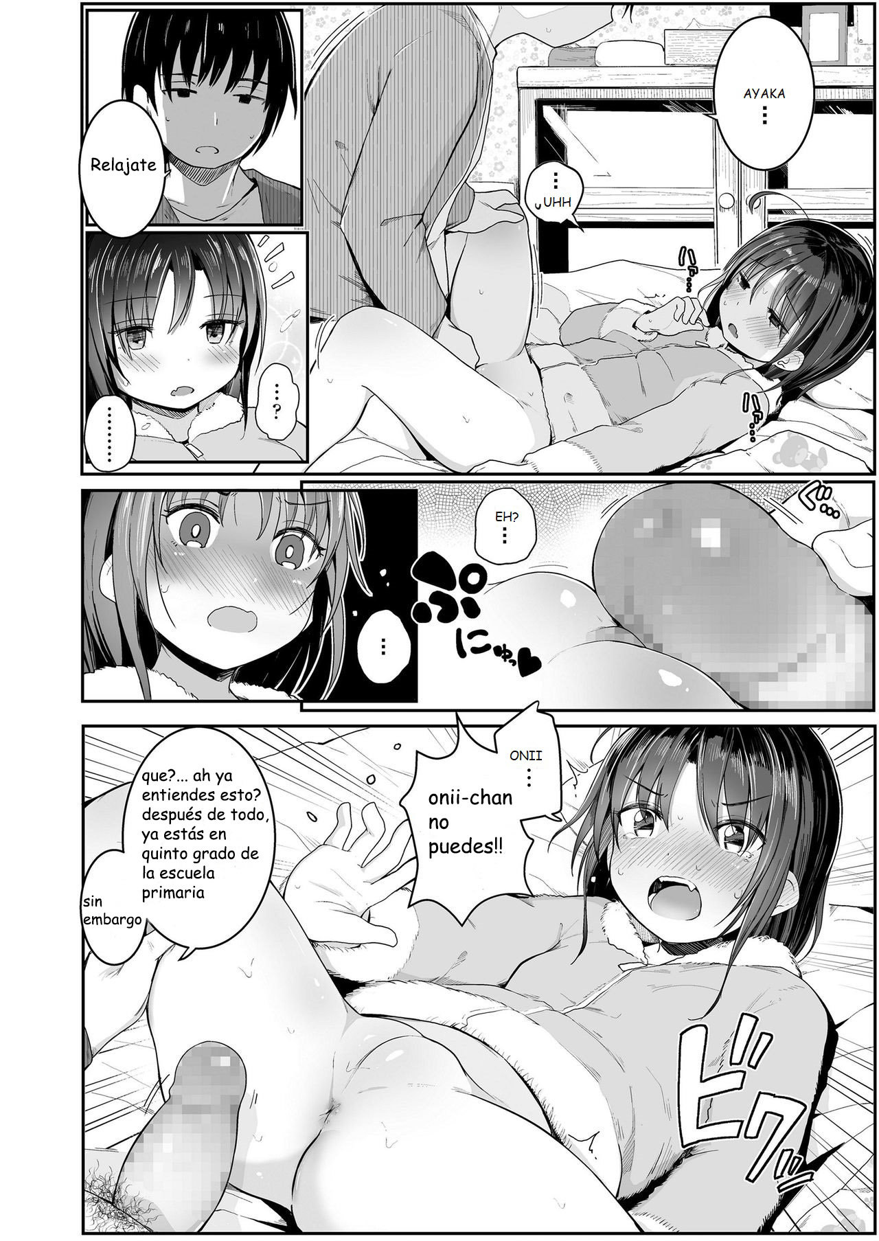 Imouto no Himitsu... | My Little Sister's Secret... page 12 full