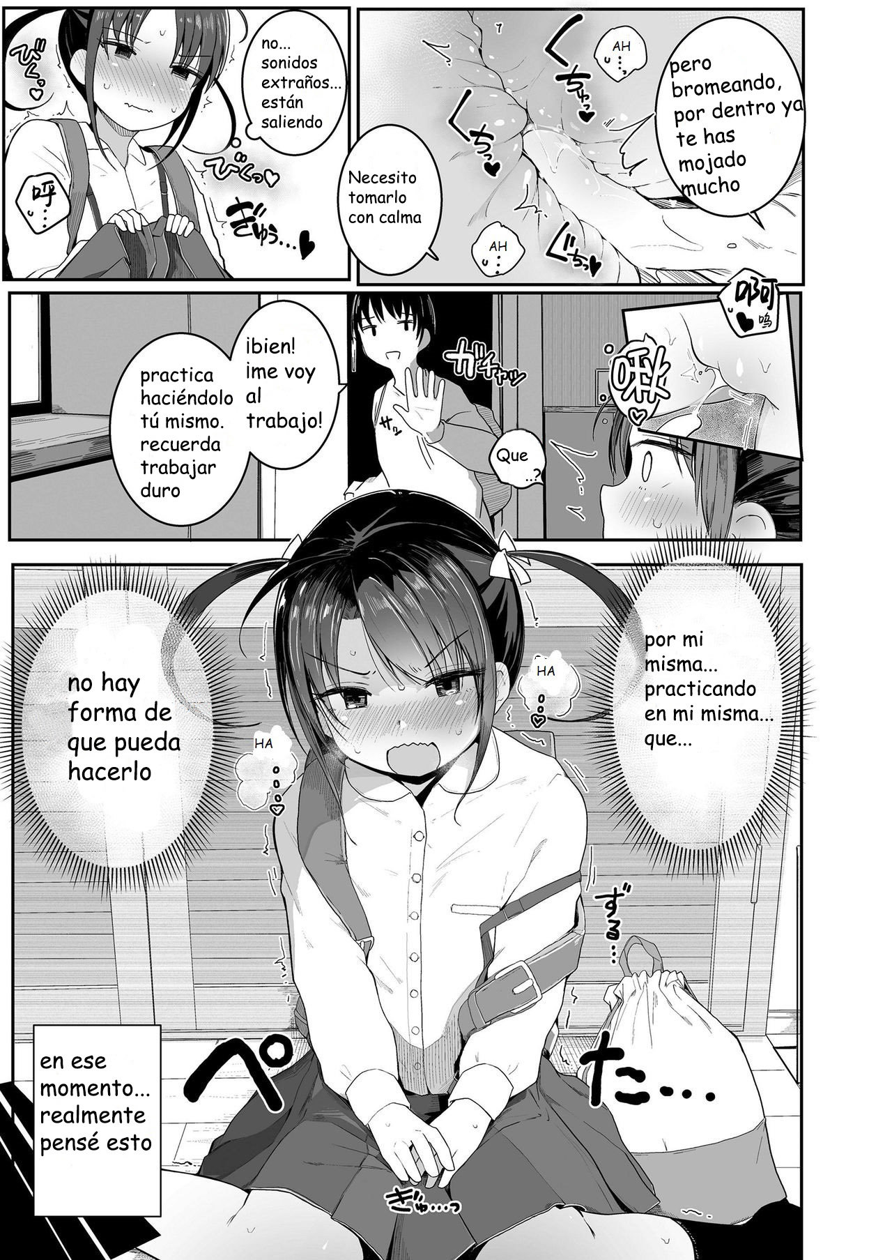 Imouto no Himitsu... | My Little Sister's Secret... page 5 full