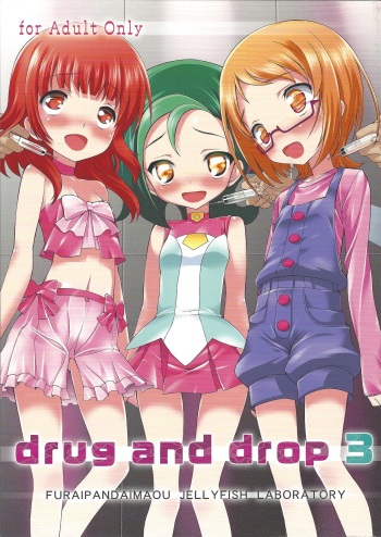 [Furaipan Daimaou (Chouchin Ankou)] drug and drop3 (Various) cover