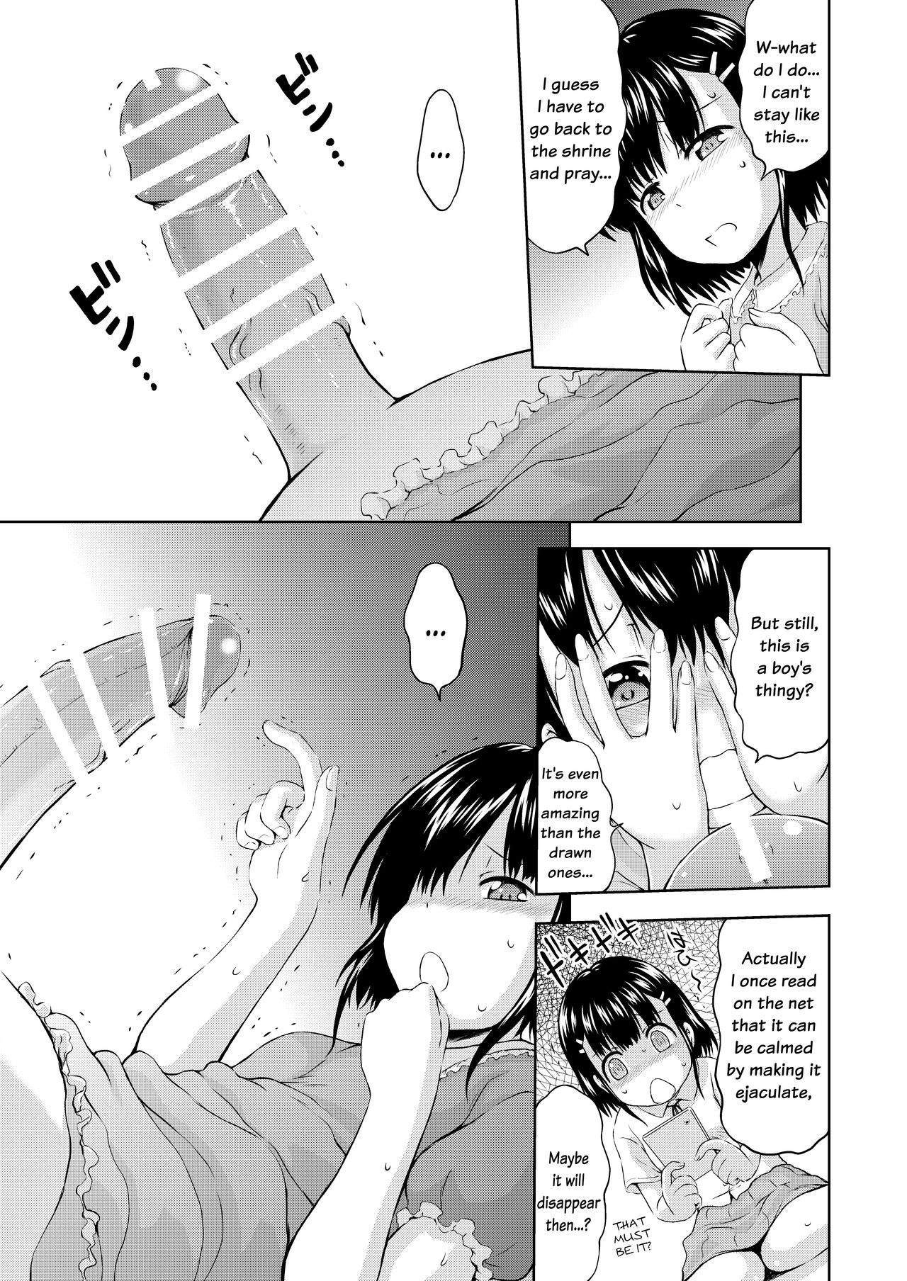 Kagura-chan ni oshinboku ga hae chatta mitaidesu | Looks like Kagura-chan has grown a sacred tree page 10 full
