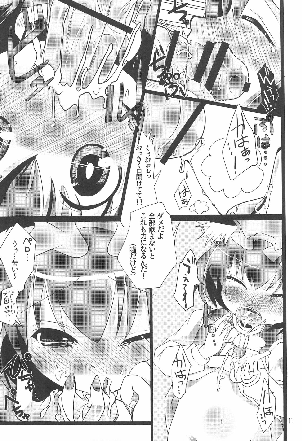 Chenkle Star Sprites page 11 full