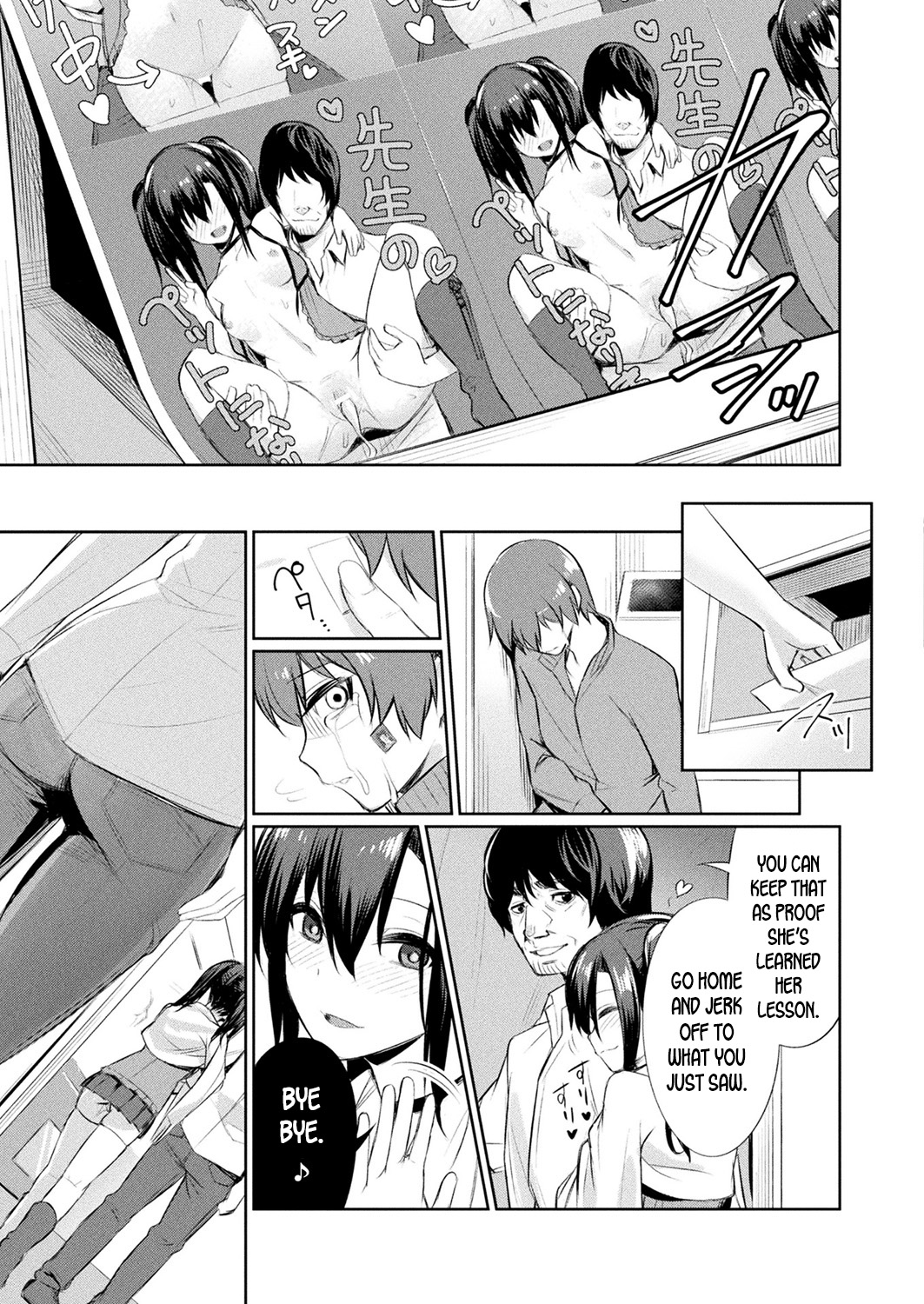 Saimin Gakusei Shidou ~Amagusa Nao no Baai~Kouhen 2 page 11 full