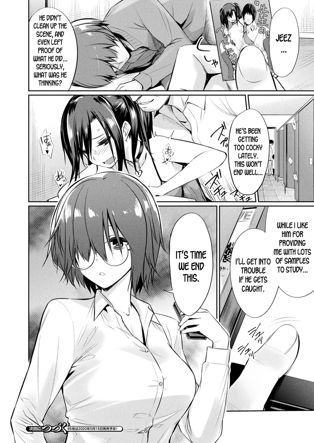 Saimin Gakusei Shidou ~Amagusa Nao no Baai~Kouhen 2 page 12 full