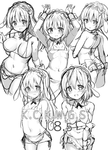 [九郎] K.C.K.W.G.S08.5 cover