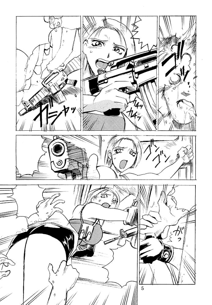 DEAD BANG page 4 full