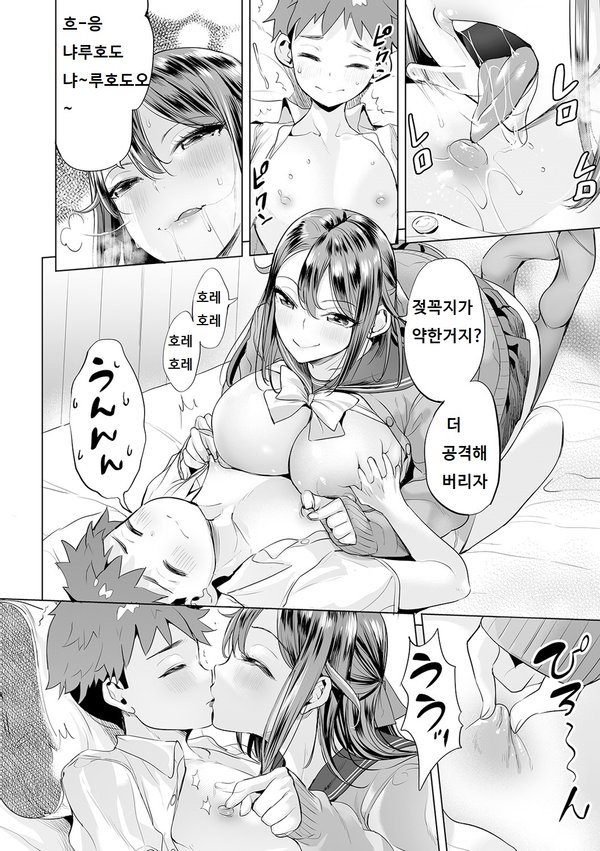 Mama mi~ya - gakko de ya ro-#1~4 page 12 full
