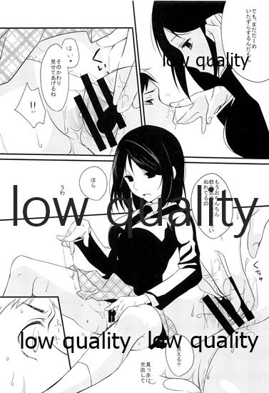 図書室プレイ page 11 full