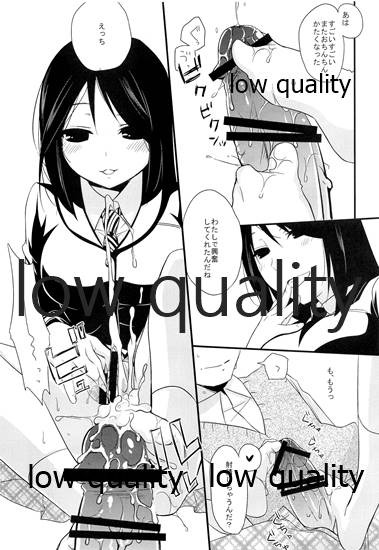 図書室プレイ page 12 full