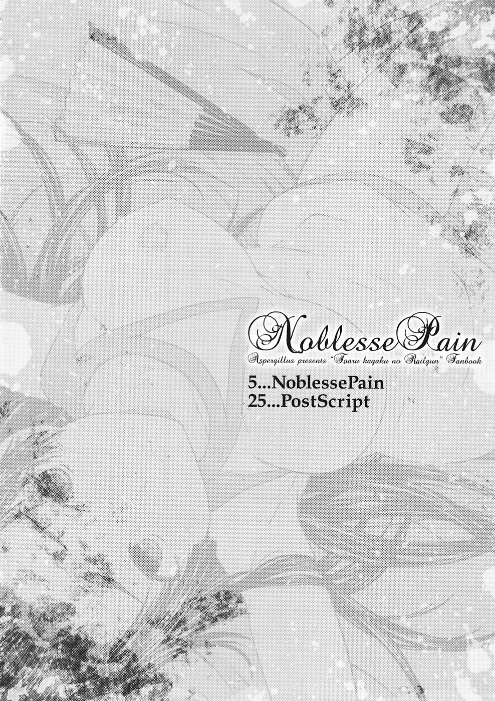 Noblesse Pain page 3 full