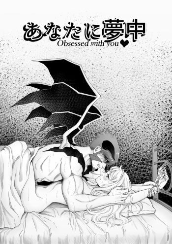 Obsessed with you (one piece x Kekkai sensen) cover