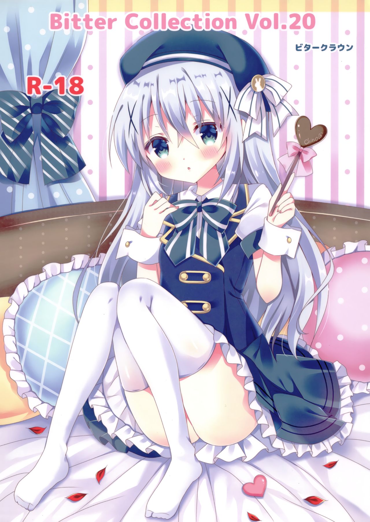 Bitter Collection Vol.20 page 1 full